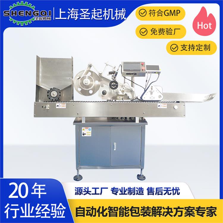 采樣管貼標(biāo)機(jī) 性能穩(wěn)定