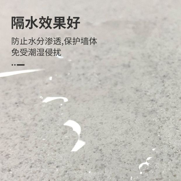 藍翠鳥瑪拉彩石免打底藝術涂料 防水耐污抗開裂 環保墻面漆優選
