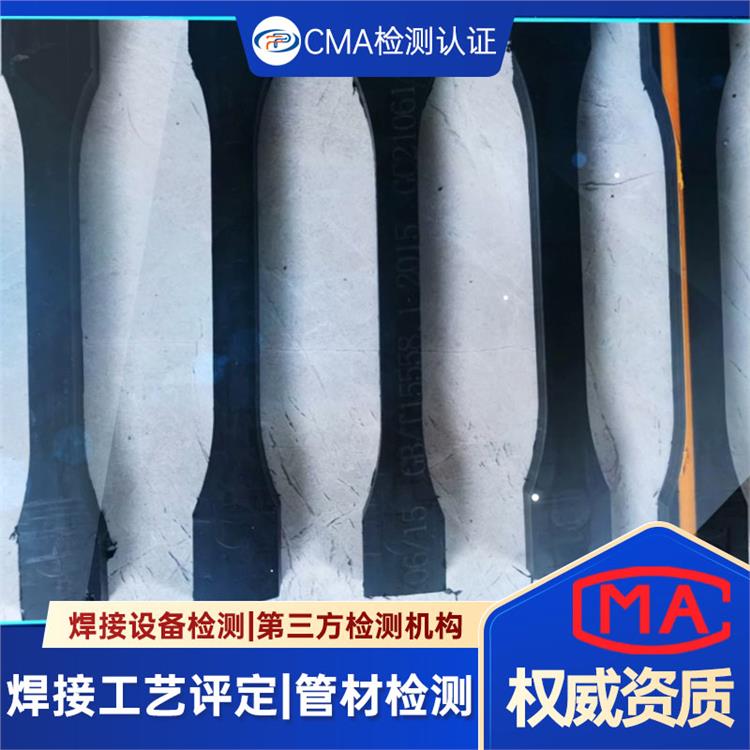 熱熔小管材 報(bào)告有效期多久