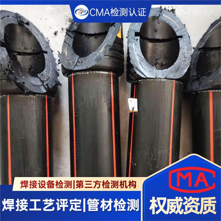 響應快 焊接工藝評定試驗機構 報告有效期多久