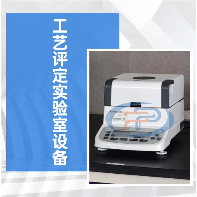 管道焊接工藝評定 實驗檢測證書
