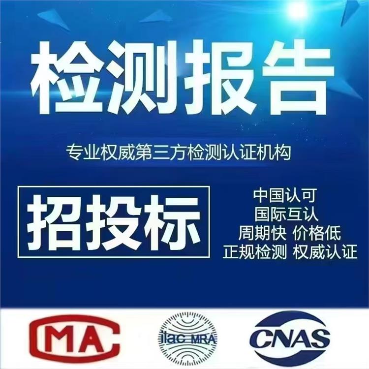 沈陽全息檢測怎么做