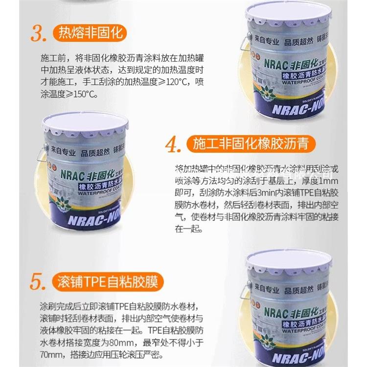 防水涂料屋頂 衛生間防水涂料批發