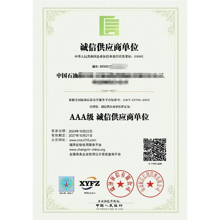 西寧售后服務認證怎樣申請