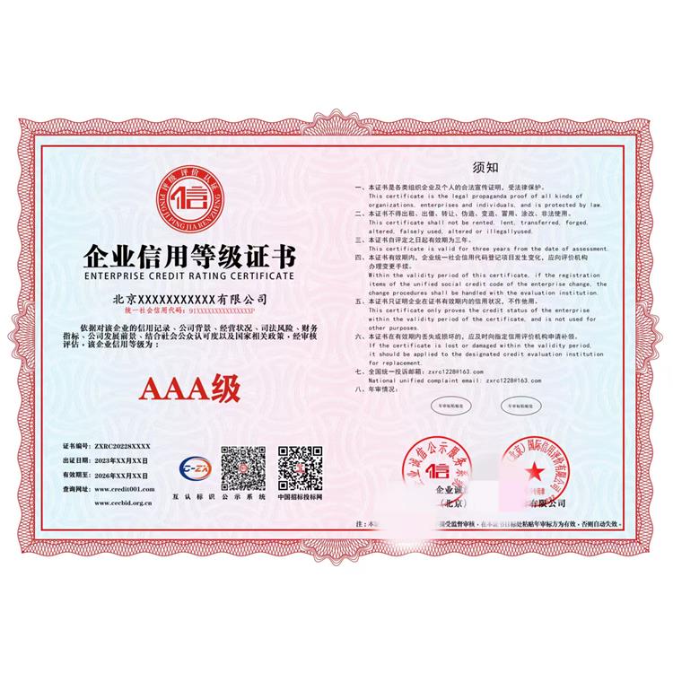 武漢售后服務認證需要什么資料