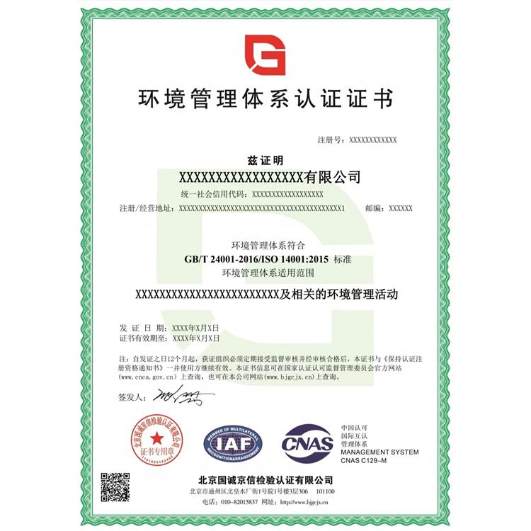 長沙雙信息認證需要什么資料
