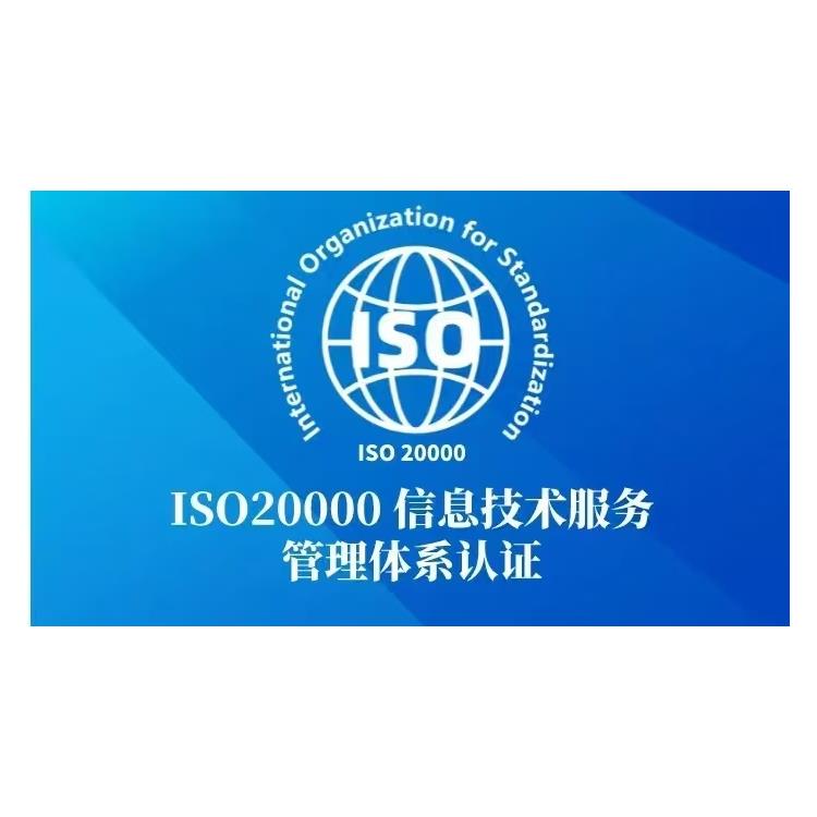 中山市溫室氣體核查辦理條件