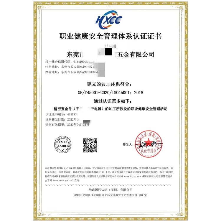成都森林認證需要什么條件