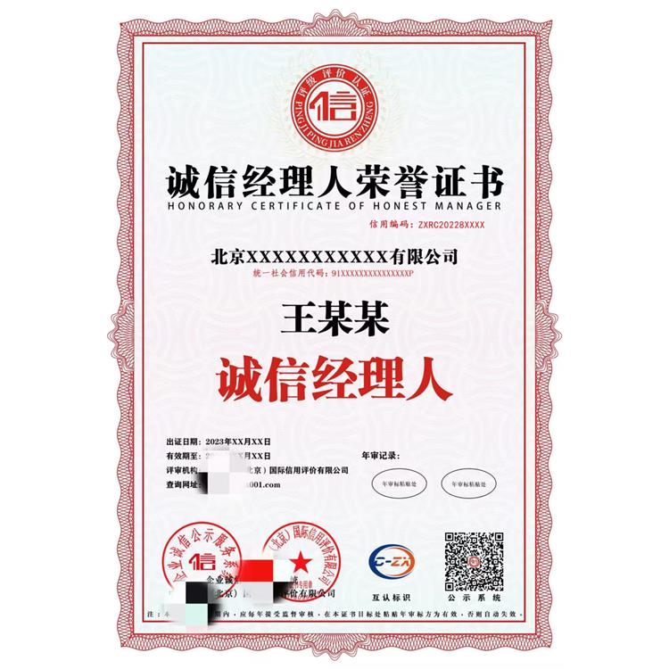 西安服務(wù)認證申請流程