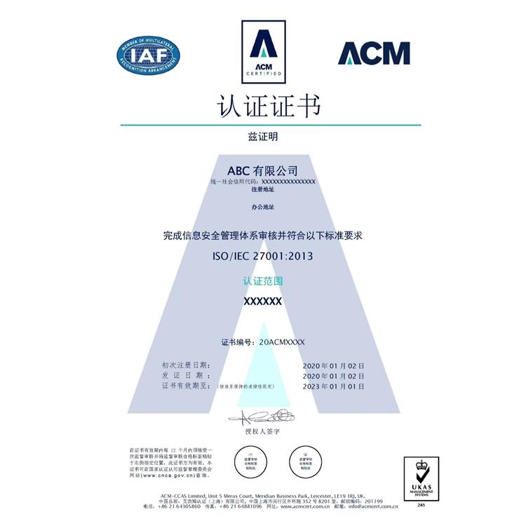 長沙保密資質申請流程