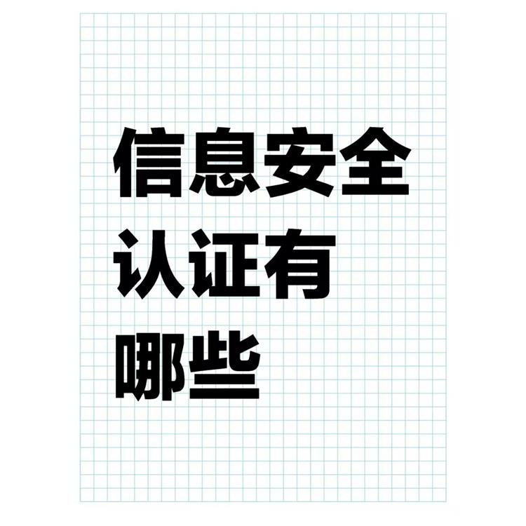 南昌ITSS認證怎么辦
