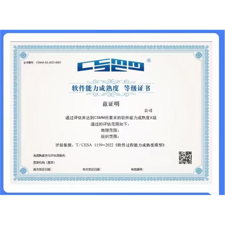 廣州CCRC認(rèn)證怎么辦