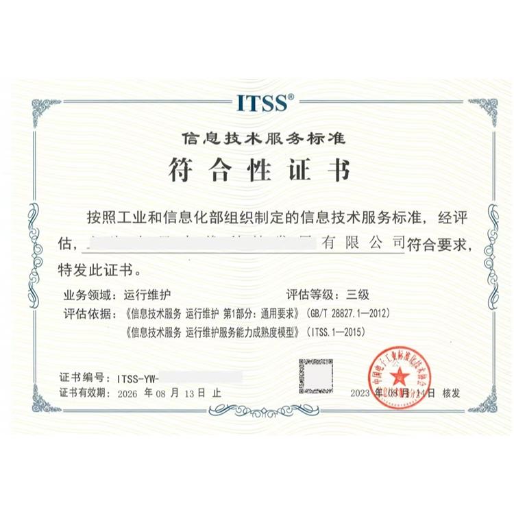 合肥CS認證辦理流程