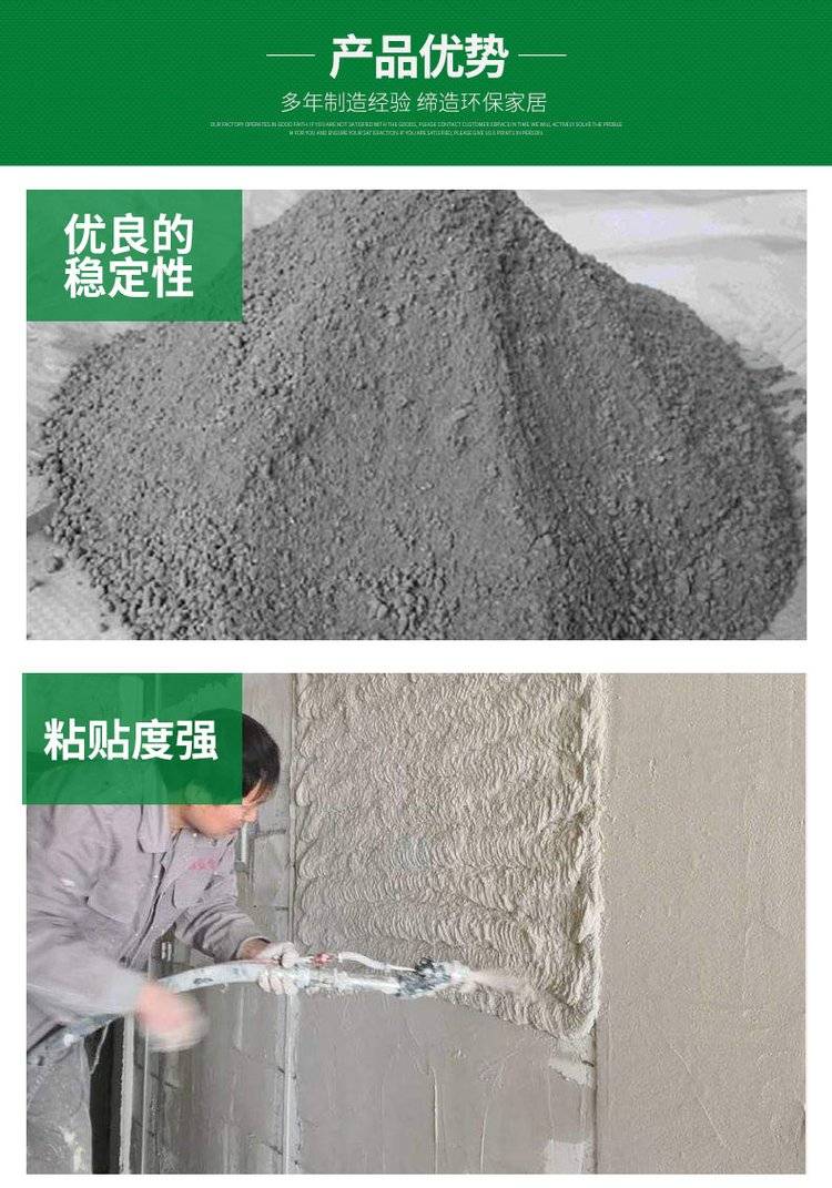 江西省宜春市無機保溫砂漿廠