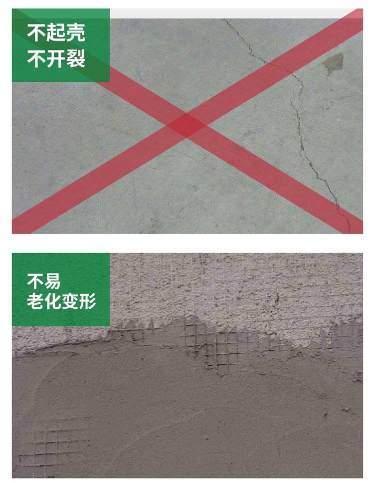 江西省贛州市無機輕集料保溫砂漿施工方案