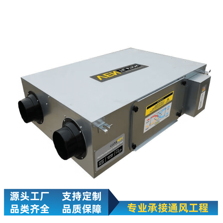 全熱交換器新風換氣機廠家