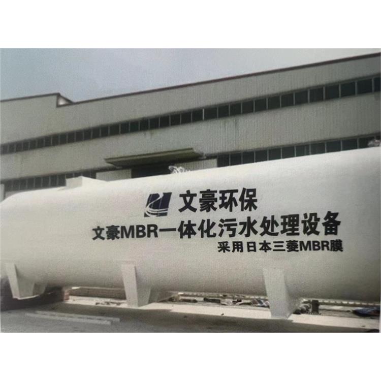 黑龍江污水處理設備價格 完善的售后支持