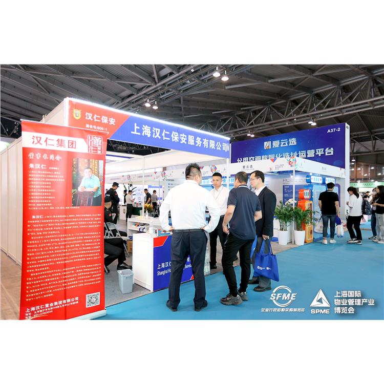上海節(jié)能照明展時間