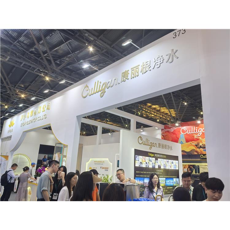 中國制冷展
