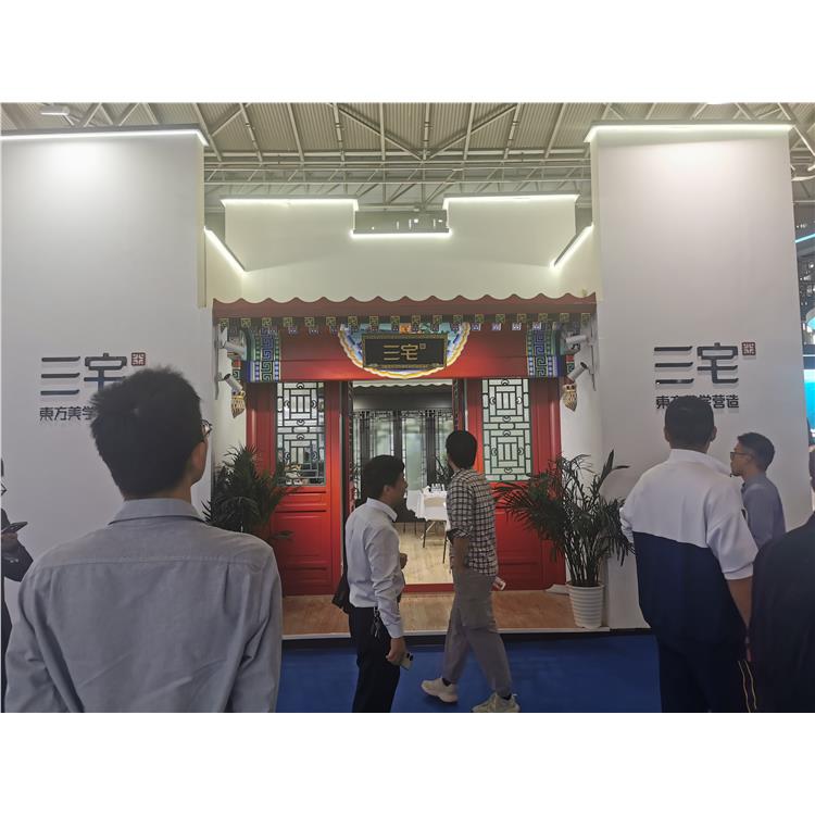 上海綠色建筑展服務