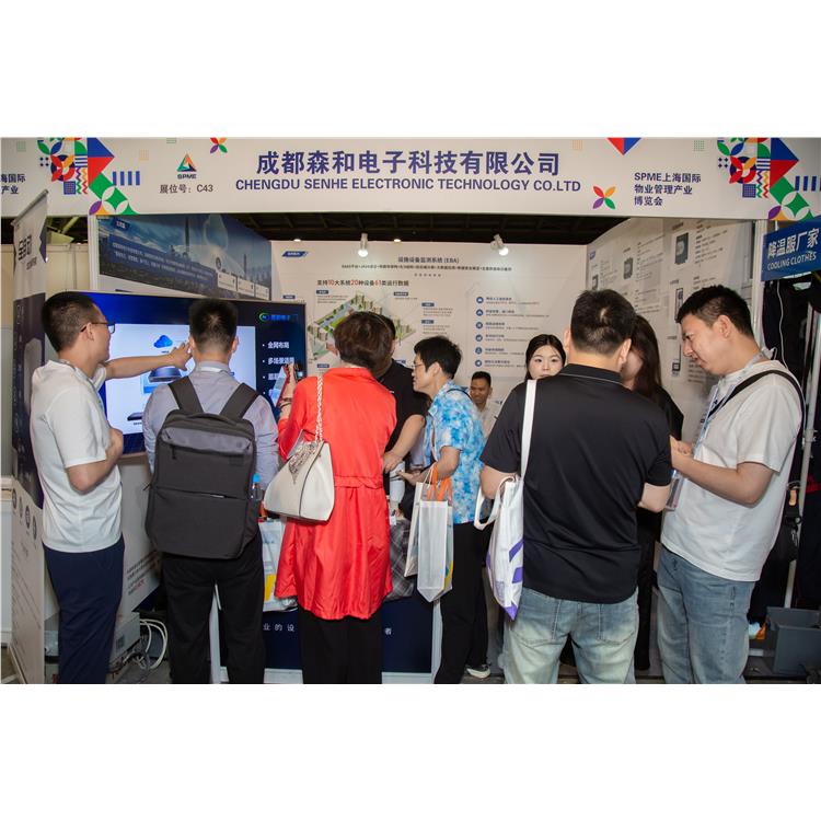 上海智能掃地機展