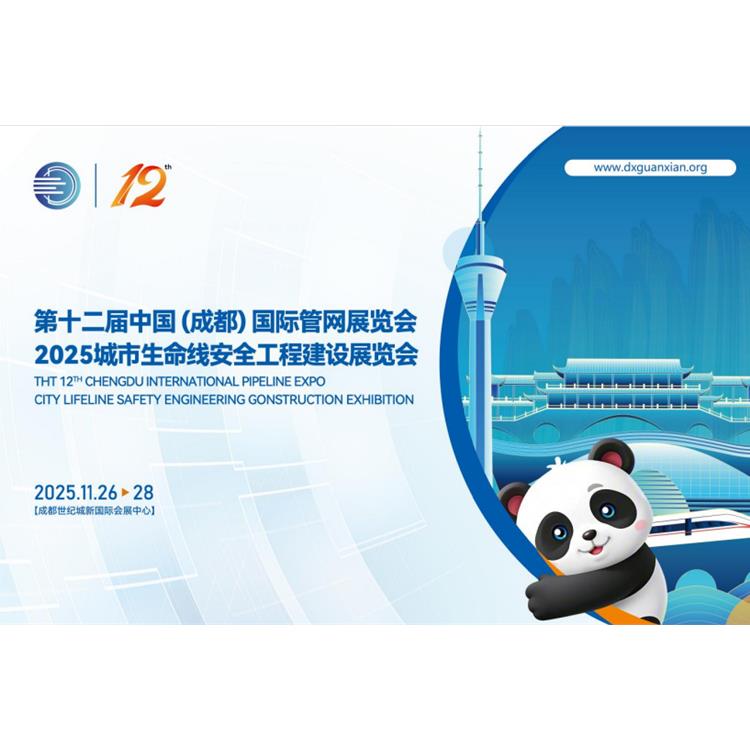 上海管道非開挖修復(fù)技術(shù)展公司