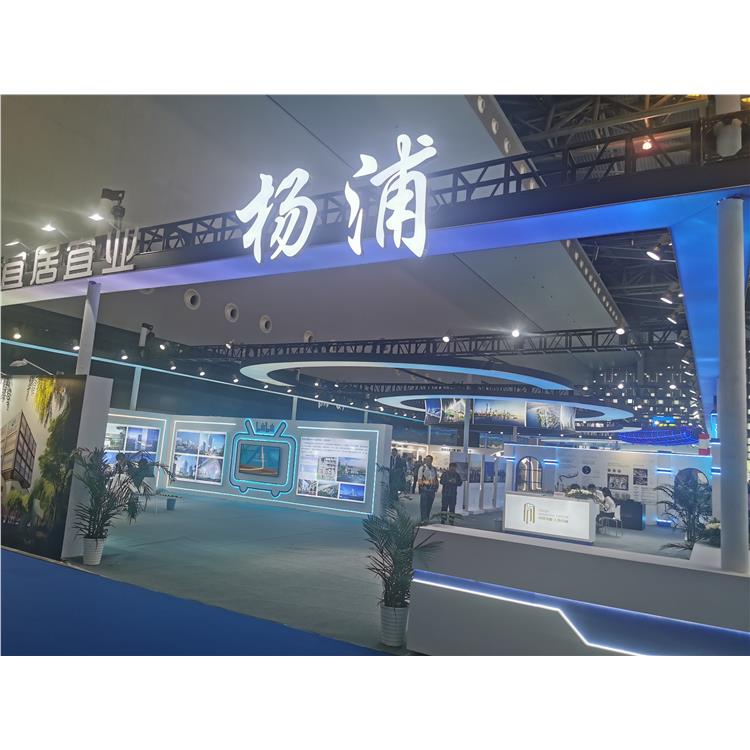 上海建筑改造展展地點