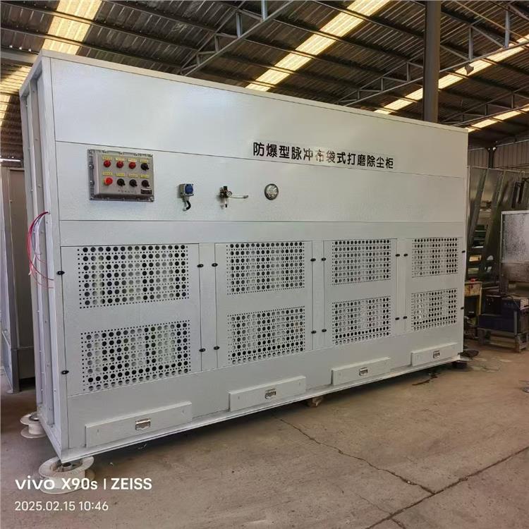 長沙靜電除塵 粉塵治理