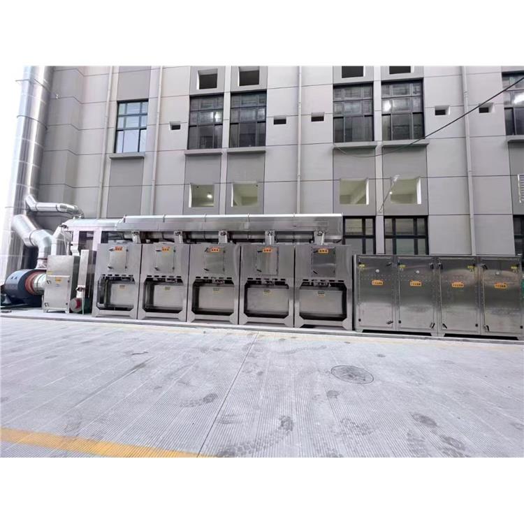 化工廠廢氣處理設(shè)備