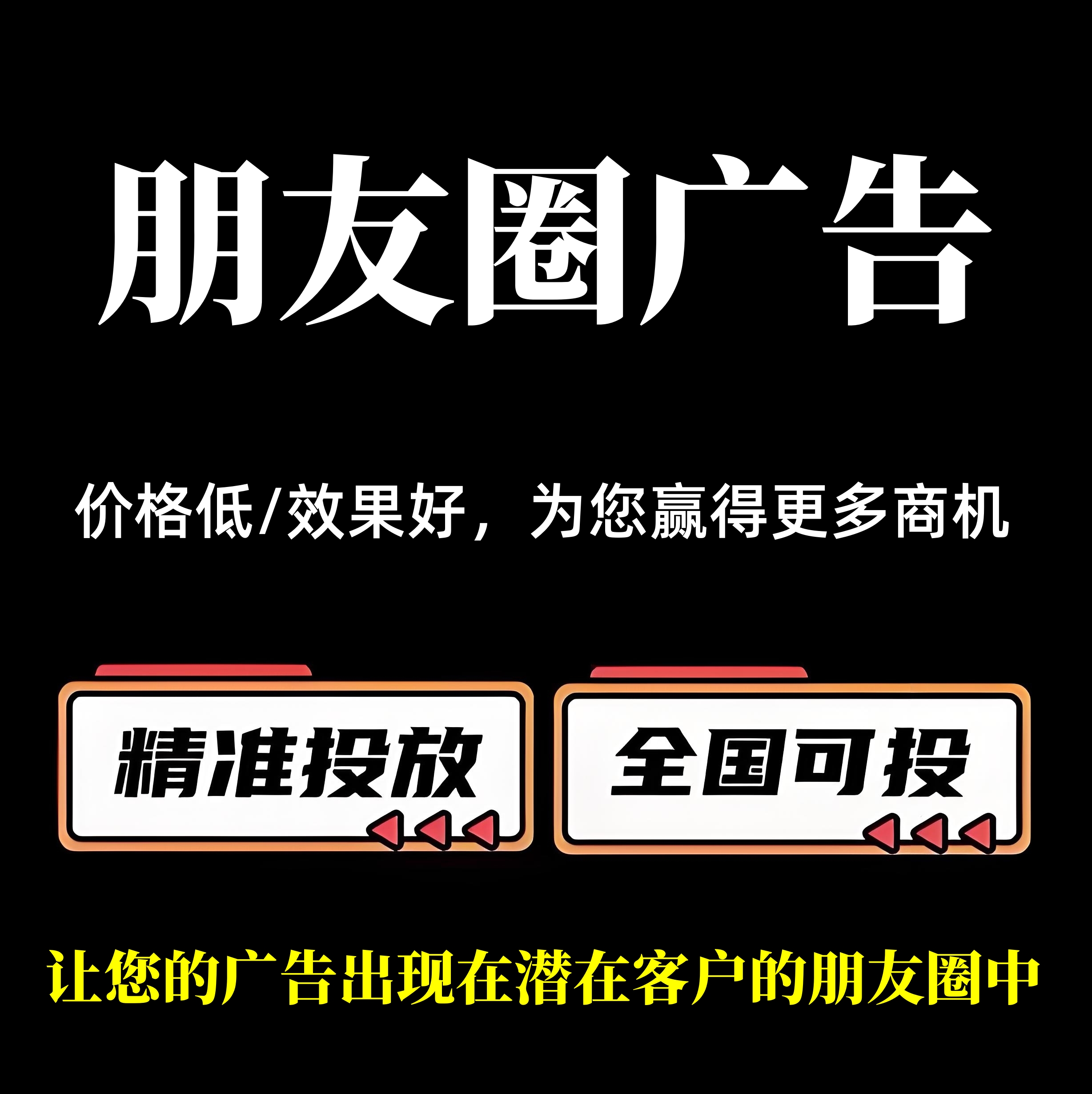 運動戶外行業(yè)如何投放朋友圈廣告？朋友圈廣告案例分享
