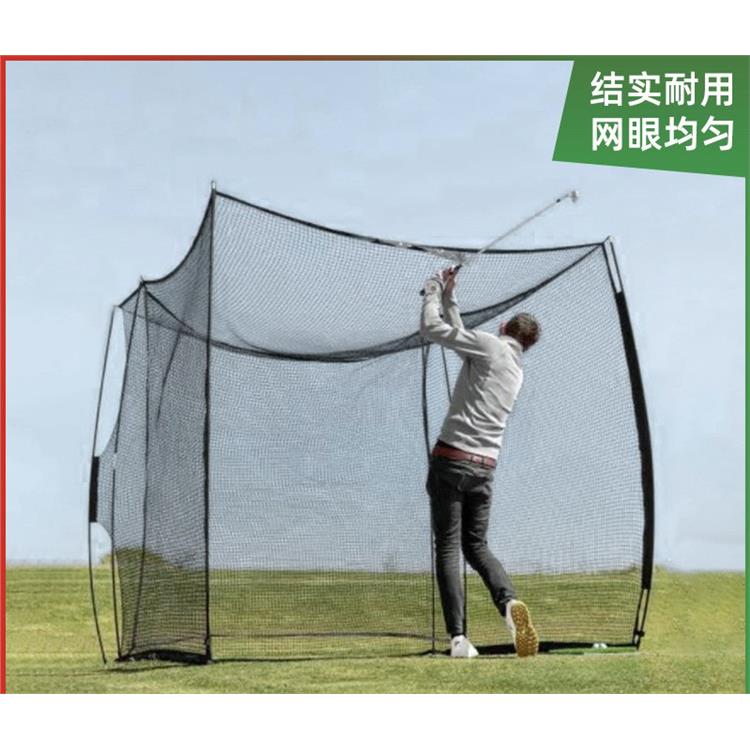 南京打擊籠