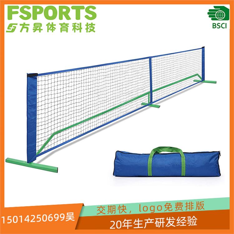 合肥匹克球比賽網