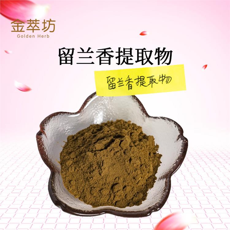 東莞凍干粉類(lèi)