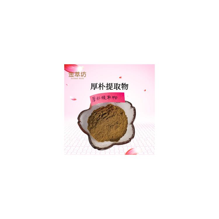 昭通比例提取物10:1 西安金萃坊