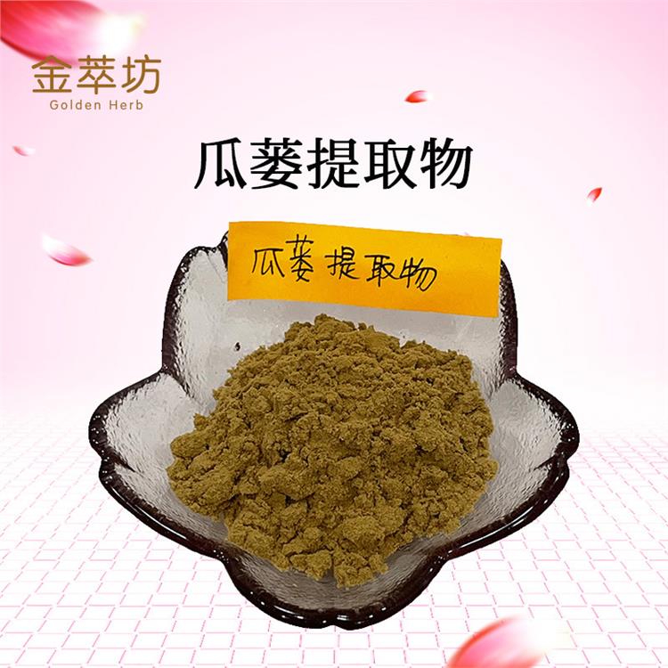 玉溪化妝品原料 西安金萃坊