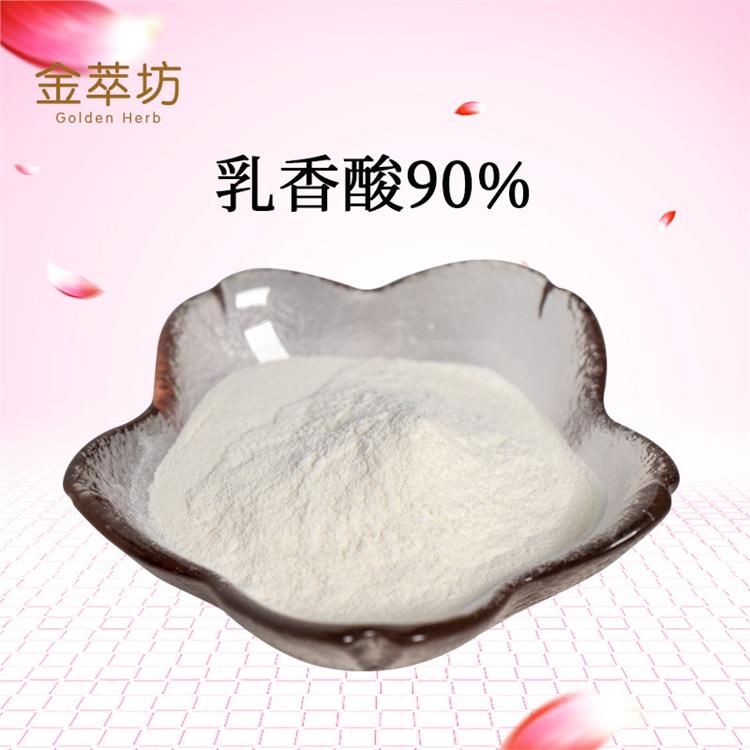 廣東凍干粉類 現(xiàn)貨供應(yīng)