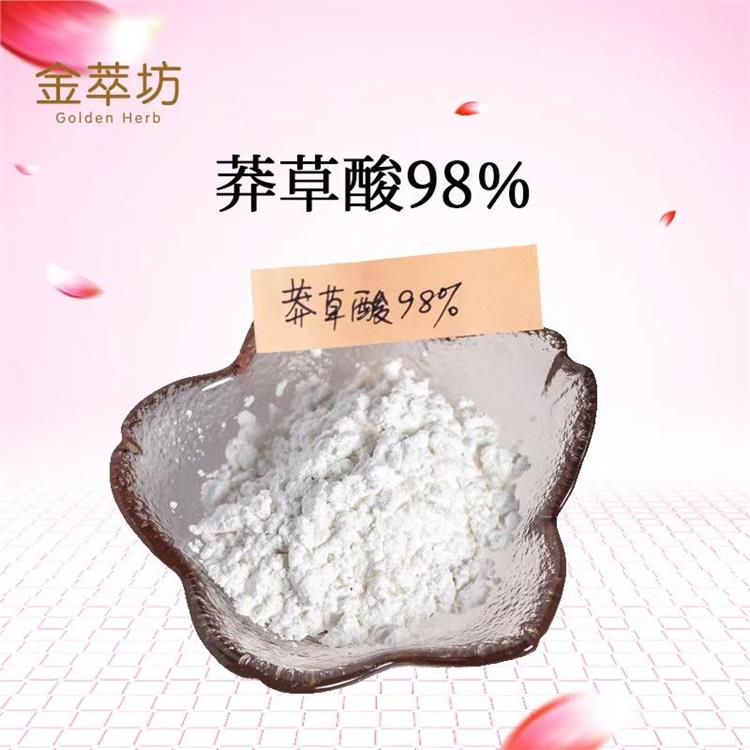 普洱凍干粉類 西安金萃坊 現貨供應