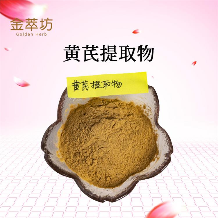 汕頭凍干粉類 西安金萃坊 現貨供應