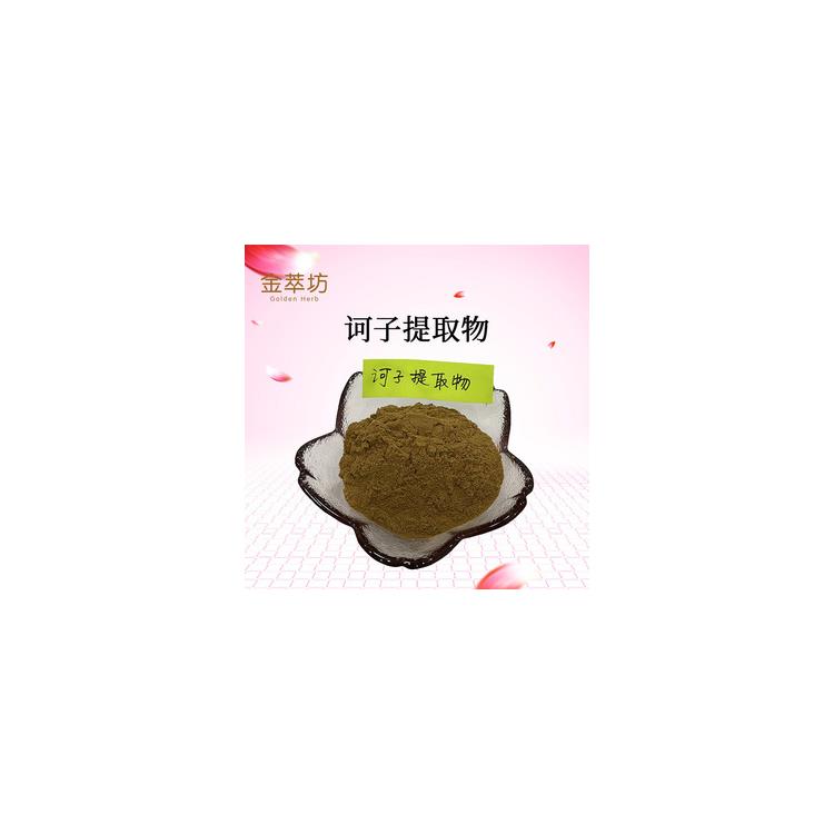 迪慶凍干粉類 金萃坊植物