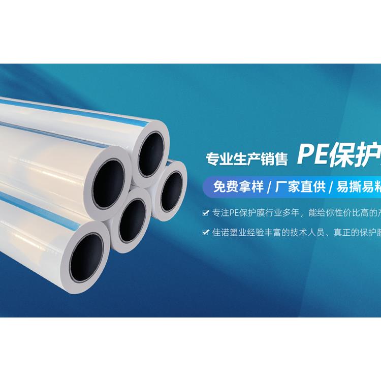 塑料薄膜-可定制規格-內江防塵膜批發價