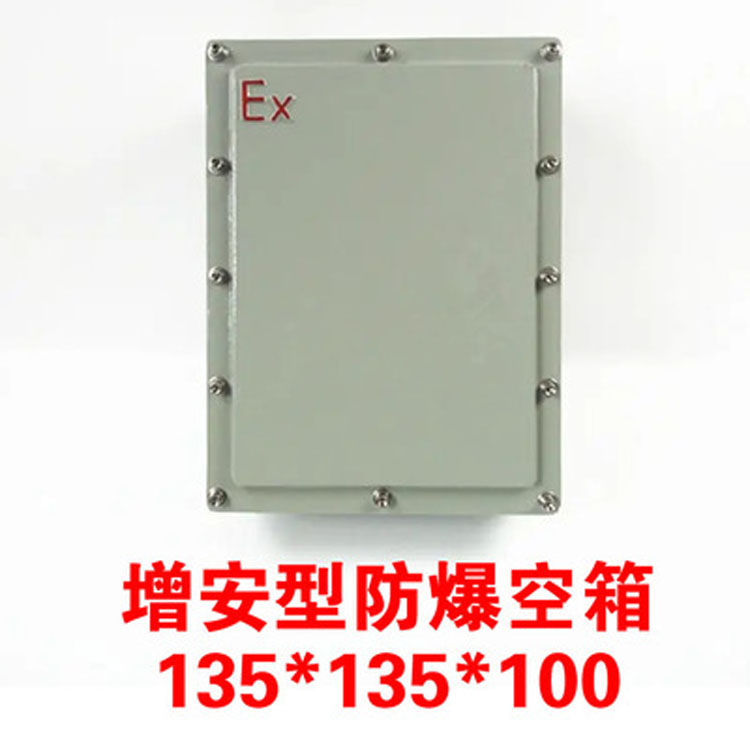 湖南碳鋼防爆接線箱
