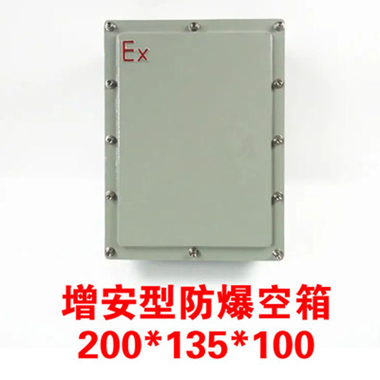 濟(jì)南防爆接線箱