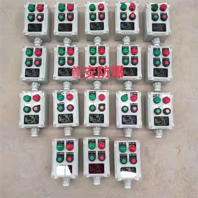 內蒙古多功能防爆操作柱