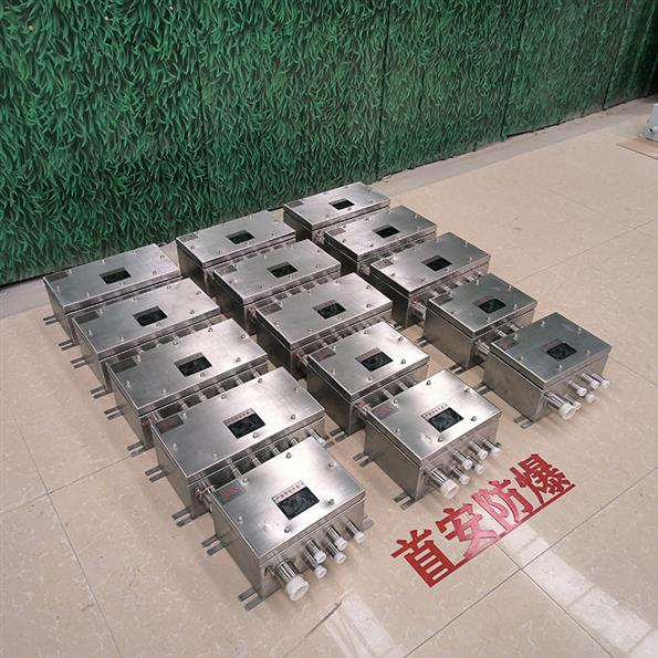 深圳防爆接線盒