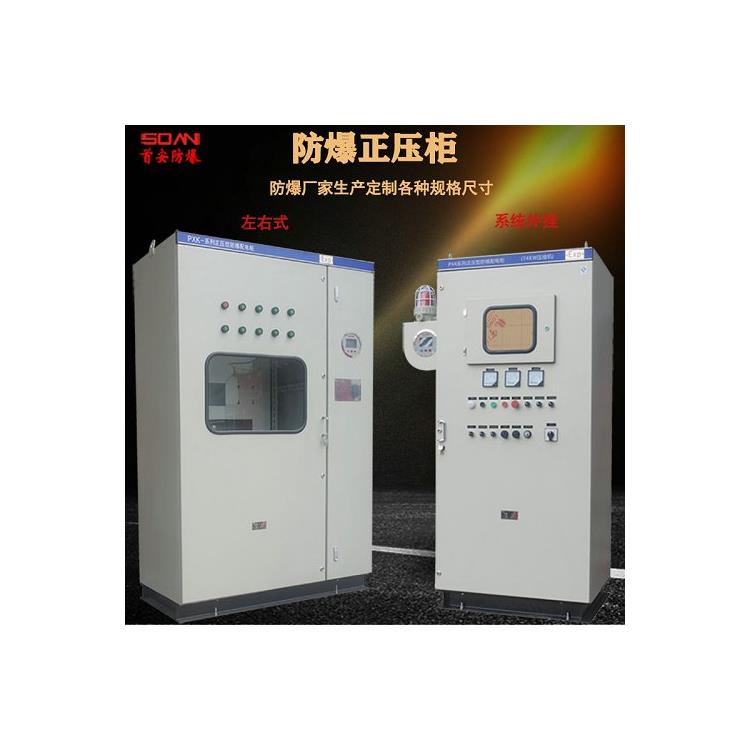 湖南通風防爆正壓柜 防腐防塵