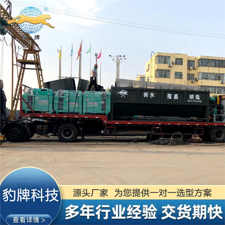 豹牌 化肥制粒機設備 生產整套設備