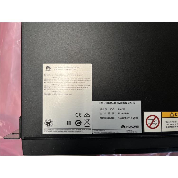 UPS2000-G-20KRTL UPS不間斷電源 為小型