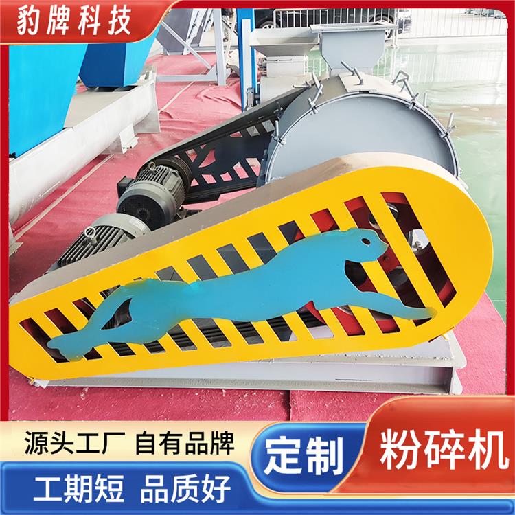 豹牌 萊蕪單軸尿素粉碎機 粉碎機安裝簡單