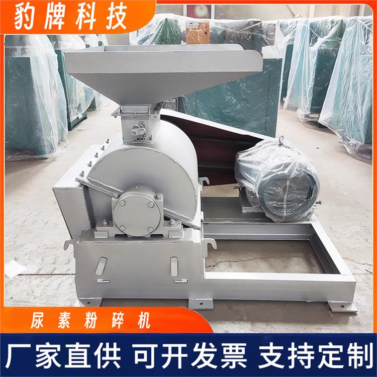 豹牌 煙臺肥料粉碎機 整套設備可以按需定制