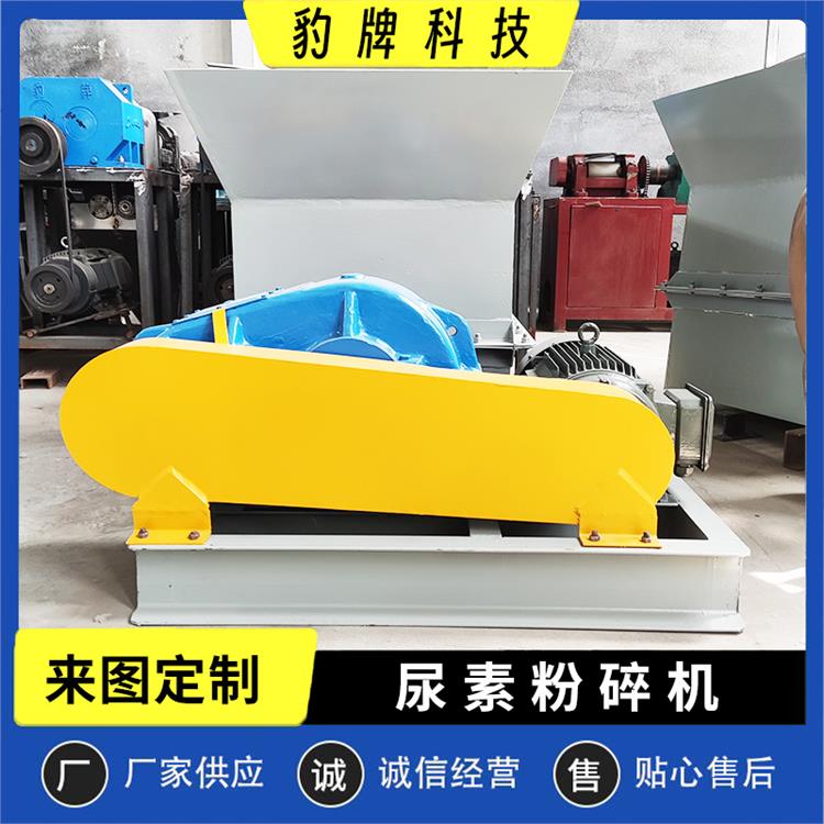 豹牌 德州尿素粉碎機 配套生產設備生產線可以按圖定制